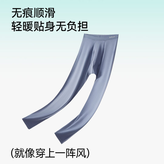 Calzoncillos largos de algodón Xinjiang para hombre Catman Modal