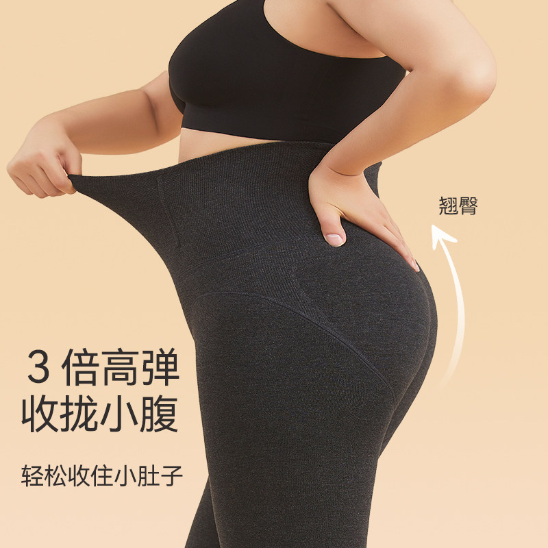 猫人大码打底裤袜女加肥加大胖mm连脚瘦腿袜秋冬季加绒加厚不掉档,淘宝优惠券,粉丝福利购,淘宝优惠卷