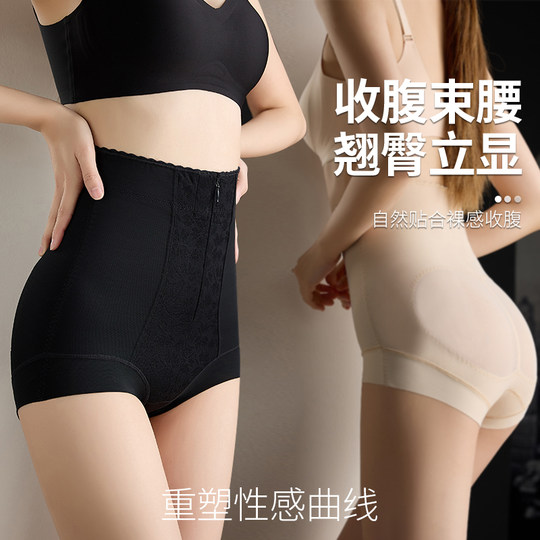 猫人旗袍专用收腹提臀裤夏季强力收小肚子塑形塑身翘臀安全内裤女