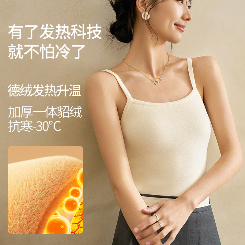 猫人加绒加厚吊带背心女秋冬内搭2025新款可外穿无袖打底保暖上衣,淘宝优惠券,粉丝福利购,淘宝优惠卷