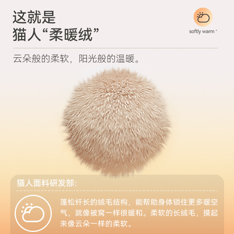 猫人2025款情侣睡衣女秋冬季法兰绒加绒加厚珊瑚绒男士熊猫家居服,淘宝优惠券,粉丝福利购,淘宝优惠卷