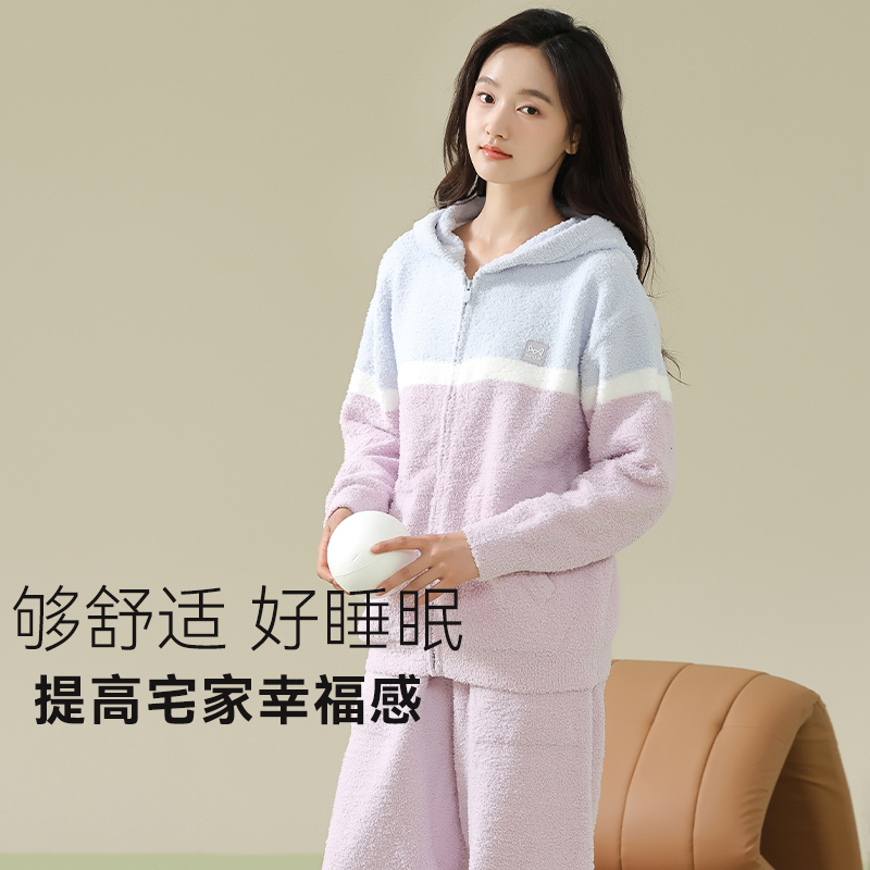 猫人半边绒睡衣女秋冬季加厚保暖休闲连帽抑菌珊瑚绒家居服套装