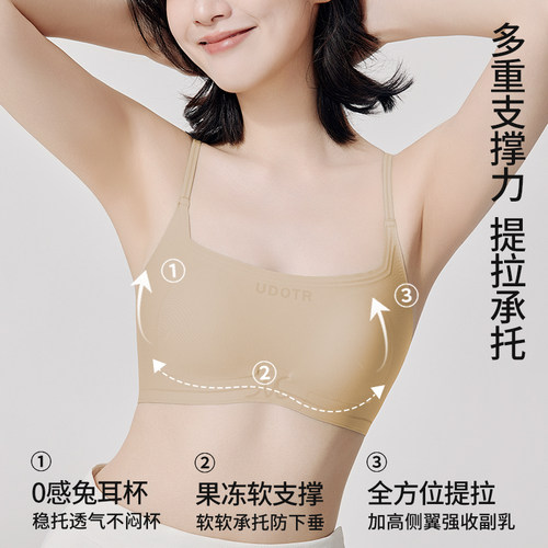 猫人隐形无痕内衣女夏薄款细肩带美背吊带背心胸大显小运动文胸罩 - 图3