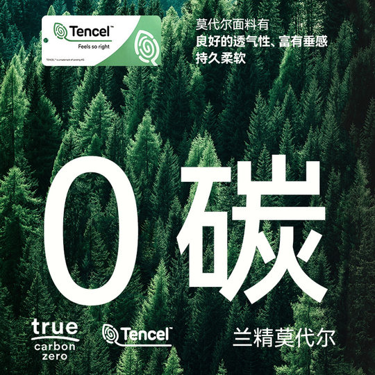 Calzoncillos largos de algodón Xinjiang para hombre Catman Modal