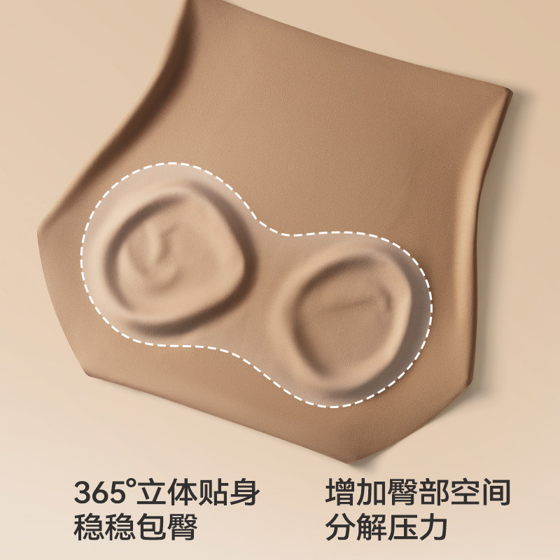 猫人无痕内裤女2025新款夏薄款粉底液高腰收腹提臀女士冰丝三角裤,淘宝优惠券,粉丝福利购,淘宝优惠卷