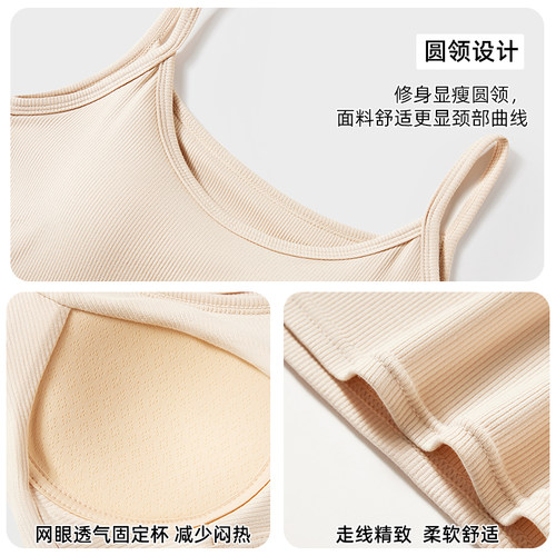 猫人灰色吊带背心女内搭带胸垫文胸一体式美背打底外穿防走光上衣 - 图3