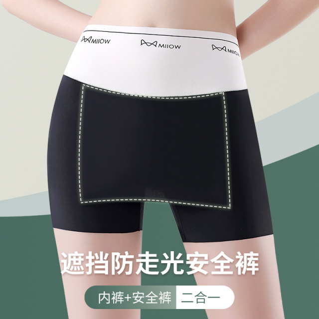 Catman Safety Pants Women's Anti-Light Covering Triangle