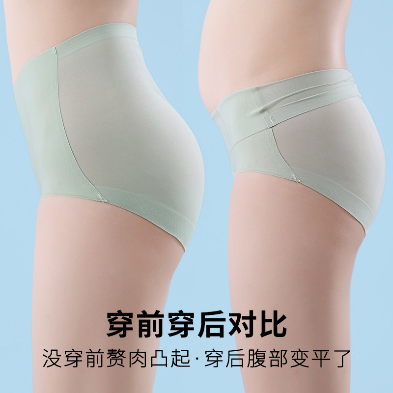  猫人万萱女三角裤