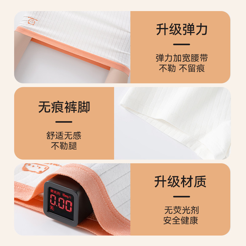 猫人女童内裤儿童纯棉平角不夹pp全棉宝宝大童小女孩100%四角短裤,淘宝优惠券,粉丝福利购,淘宝优惠卷