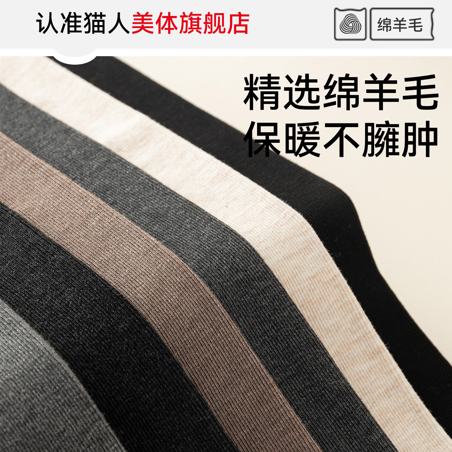 猫人灰色连裤袜女羊毛微压显瘦春秋冬加绒厚外穿格雷系棉打底裤袜,淘宝优惠券,粉丝福利购,淘宝优惠卷