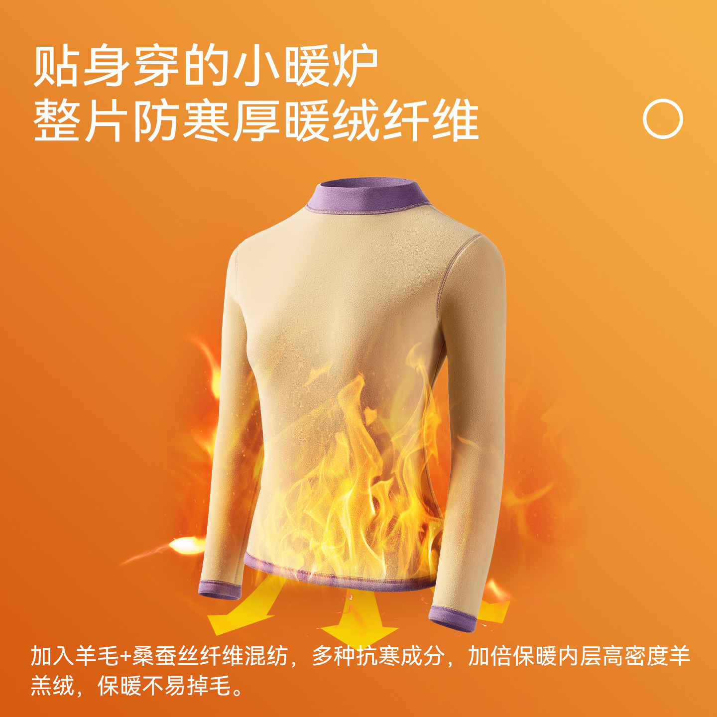 猫人中领保暖内衣女士加厚加绒冬季发热抗寒2025新款半高领女套装,淘宝优惠券,粉丝福利购,淘宝优惠卷