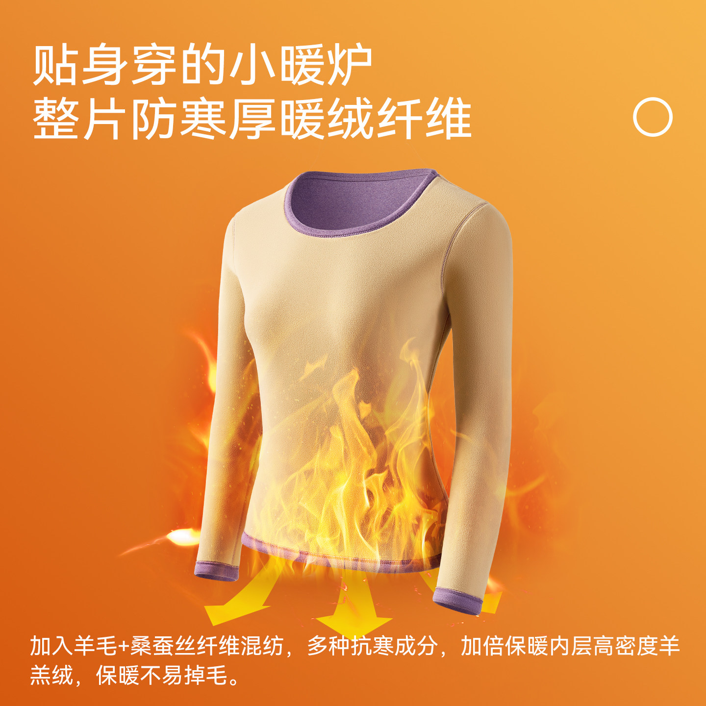 猫人保暖内衣女士款加厚加绒冬季发热抗寒2025新款秋衣秋裤女套装,淘宝优惠券,粉丝福利购,淘宝优惠卷