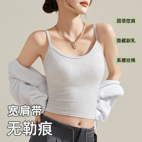 猫人灰色吊带背心女内搭带胸垫文胸一体式美背打底外穿防走光上衣 - 图1