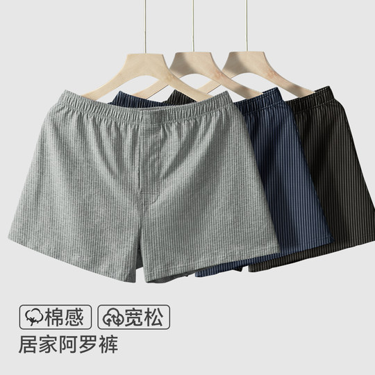 Catman High-end Arrow Pants Men's Underwear Boxer Shorts