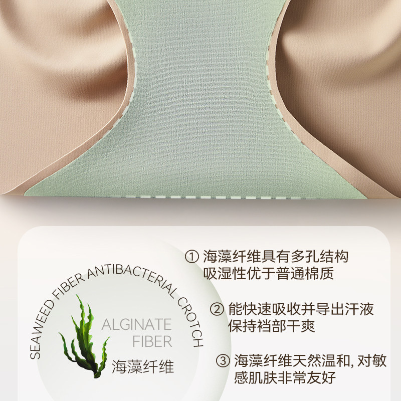 猫人无痕内裤女2025新款夏薄款粉底液高腰收腹提臀女士冰丝三角裤,淘宝优惠券,粉丝福利购,淘宝优惠卷