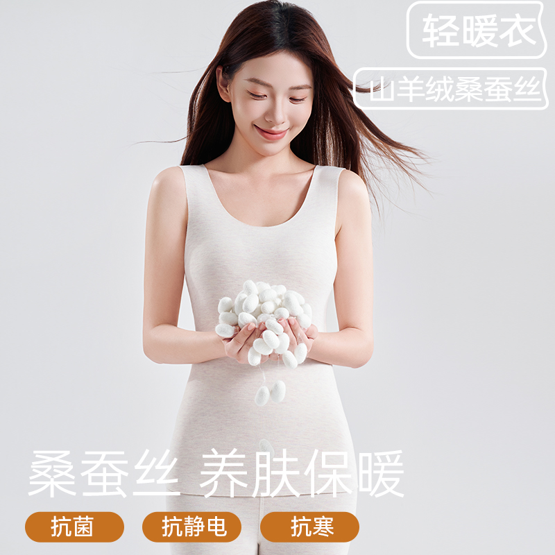 猫人保暖背心女无痕德绒发热羊绒打底加绒加厚A类0聚酯棉内搭上衣 - 图2