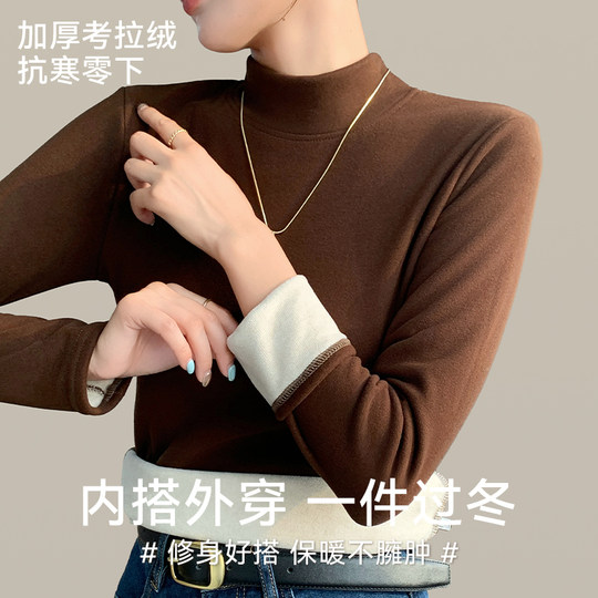 猫人半高领打底衫女加绒加厚上衣秋冬季2025新款羊毛内搭保暖内衣