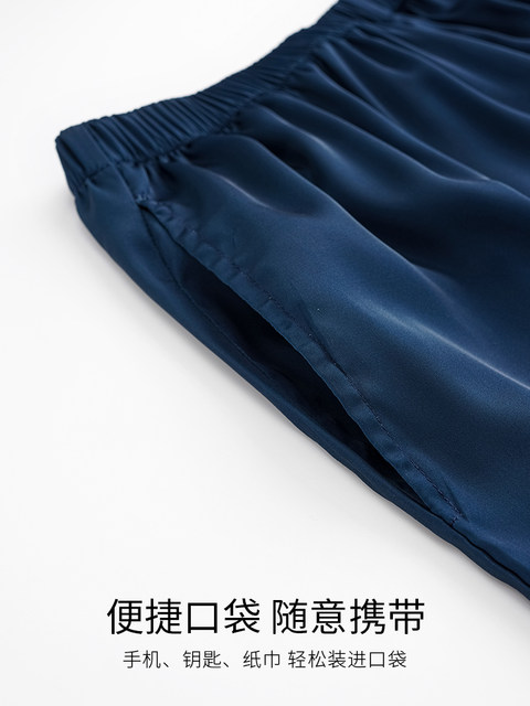 Catman Ice Silk Pajama Pants Men's Summer Thin Pants