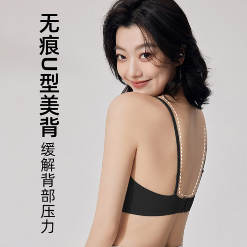 猫人隐形无痕内衣女夏薄款细肩带美背吊带背心胸大显小运动文胸罩 - 图0