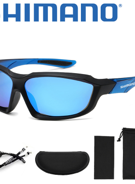 禧玛诺/SHIMANO偏光钓鱼眼镜高清看漂路亚防眩光强光增晰开车墨镜