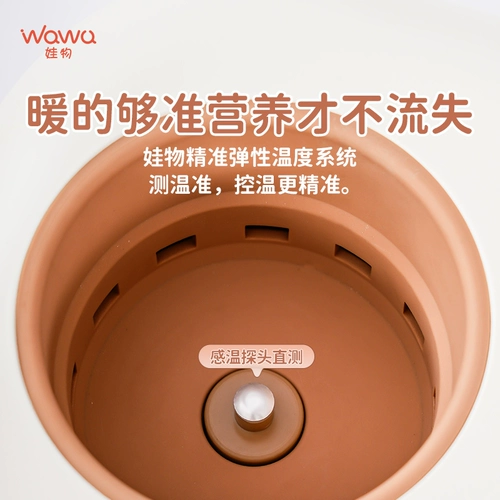 娃物 Молокоотсос, автоматический подогреватель молока, разогреватель, термочехол, поддерживает постоянную температуру