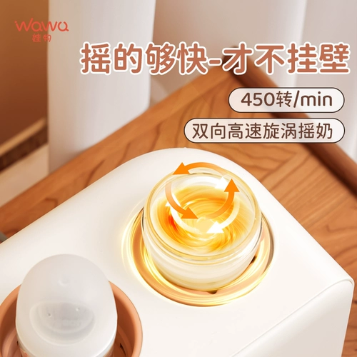 娃物 Молокоотсос, подогреватель молока, детское сухое молоко, палочка для смешивания, бутылочка для кормления, поддерживает постоянную температуру