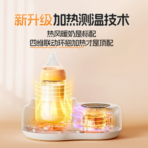 娃物 Молокоотсос, автоматический подогреватель молока, разогреватель, термочехол, поддерживает постоянную температуру