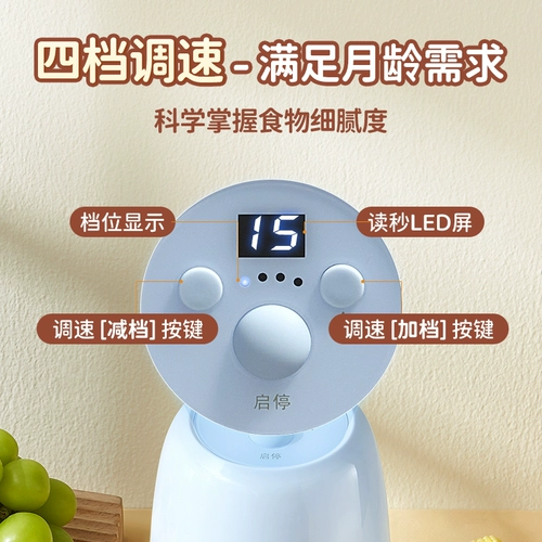 Детская техника для приготовления блюд для прикорма, универсальный детский кухонный комбайн, палочка для смешивания, делается под заказ