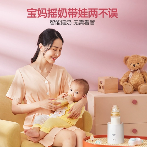 Электрический детский молокоотсос, палочка для смешивания, детское сухое молоко