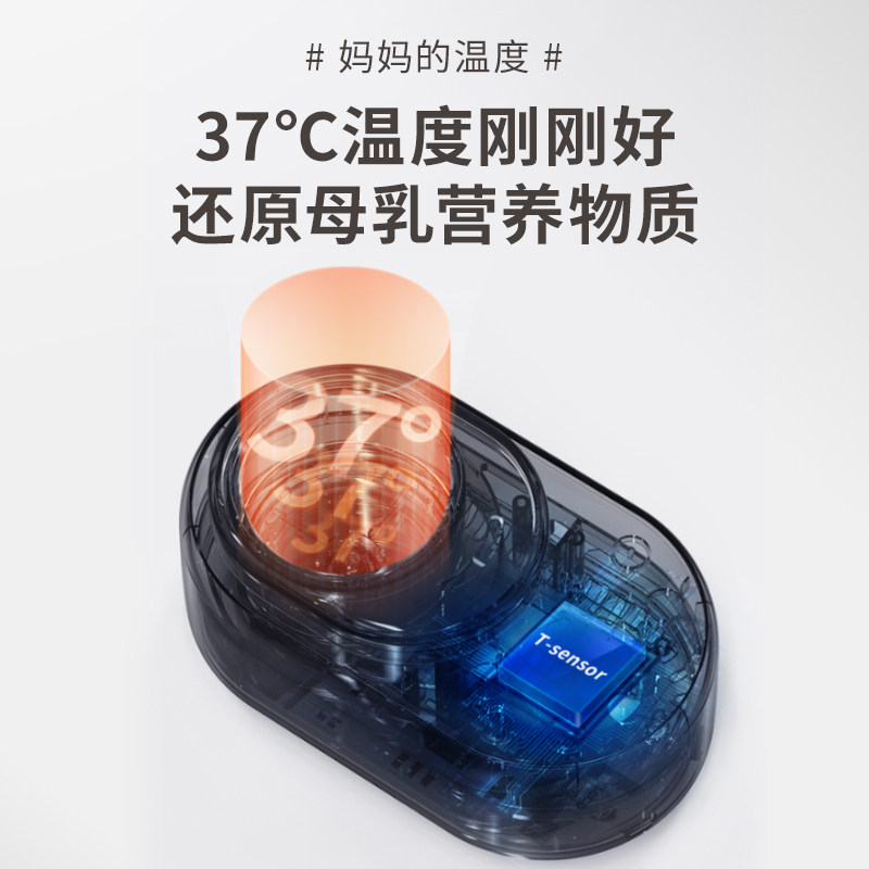 娃物wawu无水温奶器暖奶婴儿水壶 娃物暖奶器/加热器