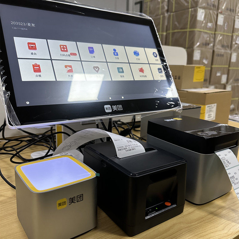 美团一体机餐饮系统小吃快餐收银机 麦友办公收款机