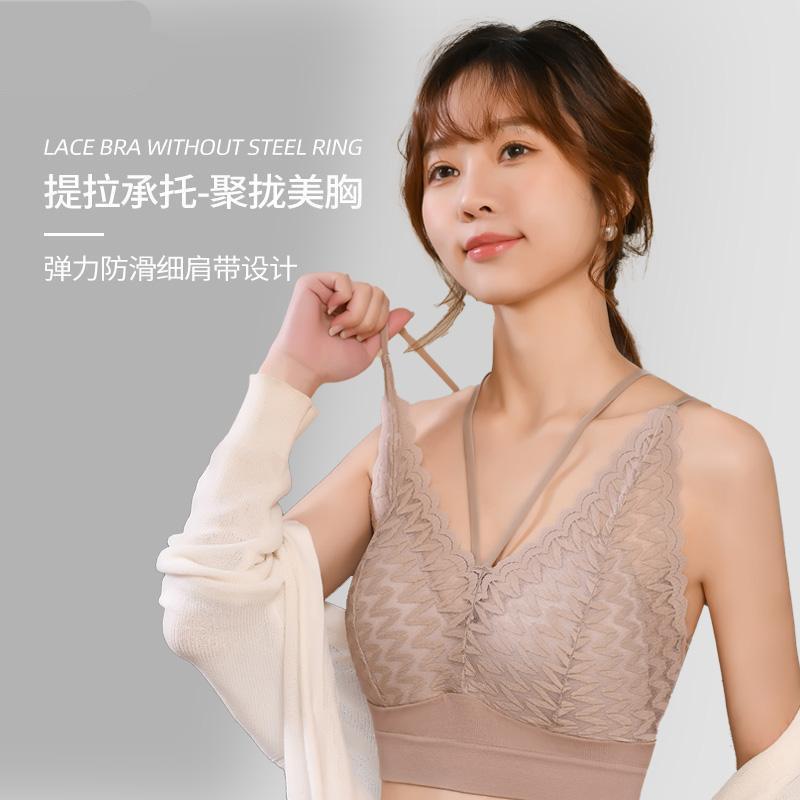 星芝亮无痕美背文胸内衣女装旗舰店舒适法式无钢圈聚拢蕾丝背心式 - 图0