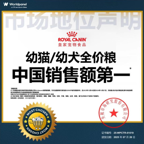 【官方正品】皇家全价猫粮绝育呵护幼猫体重管理呵护泌尿KS34/2KG - 图0