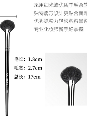 高光刷优质羊毛鼻梁眉骨提亮不扎