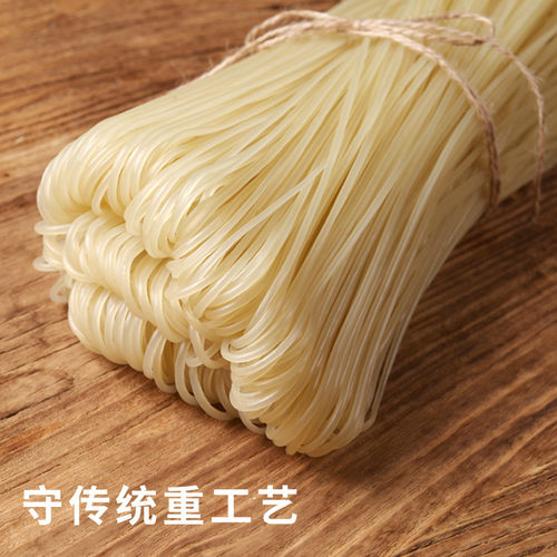 柳州螺蛳粉专用米粉商用螺蛳粉的干米粉螺丝粉干粉米线桂林米粉包 - 图1