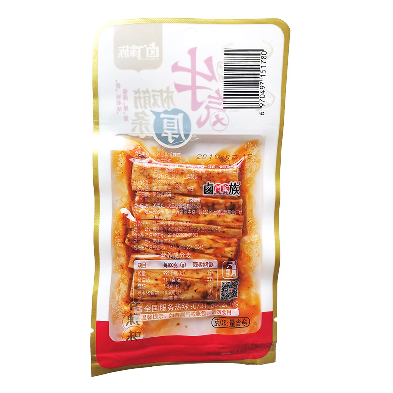 卤门家族香辣牛板筋厚条30g*辣条 妙旭食品牛肉类