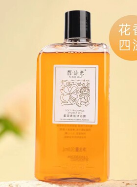 小红书推荐抖音同款诗恋柔雅迷漾