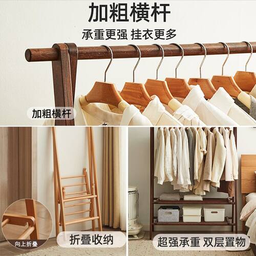 实木衣帽架落地家用卧室多功能挂衣架房间立式简易收纳榉木晾衣架 - 图3
