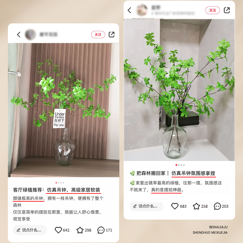 仿真绿植马醉木吊钟假植物客厅插花餐桌装饰品假花仿真花摆件摆设 - 图3