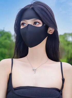 1/2Pcs Summer Full Face Mask Sun Protection Men Women Face M