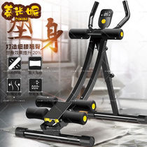 Kyotya Abdominal Machine Fitness Equipment Home Practice Abdominal Muscle Sports Equipment Bodybuilding Abdominal Machine Multifunction Indoor Forge