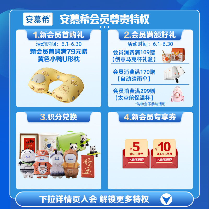 3月伊利安慕希官方旗舰店希腊风味原味酸奶整箱酸牛奶205g*12盒