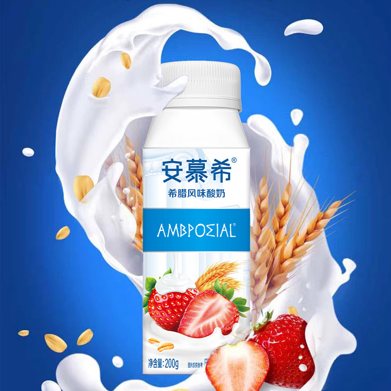 伊利安慕希官方旗舰店草莓燕麦酸奶整箱酸牛奶200g*10