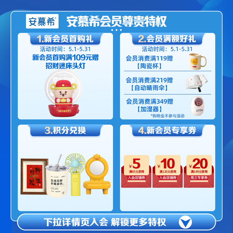 安慕希官方旗舰店AMX长白山蓝莓风味酸奶整箱230g*10