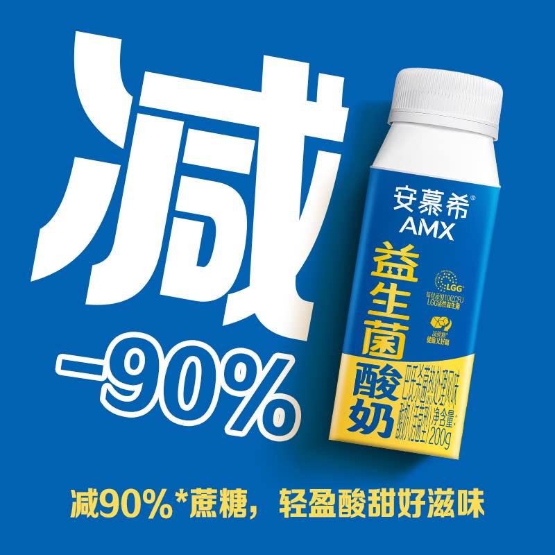 【年货送礼】9月安慕希官方旗舰店活性益生菌酸奶整箱205g*12瓶