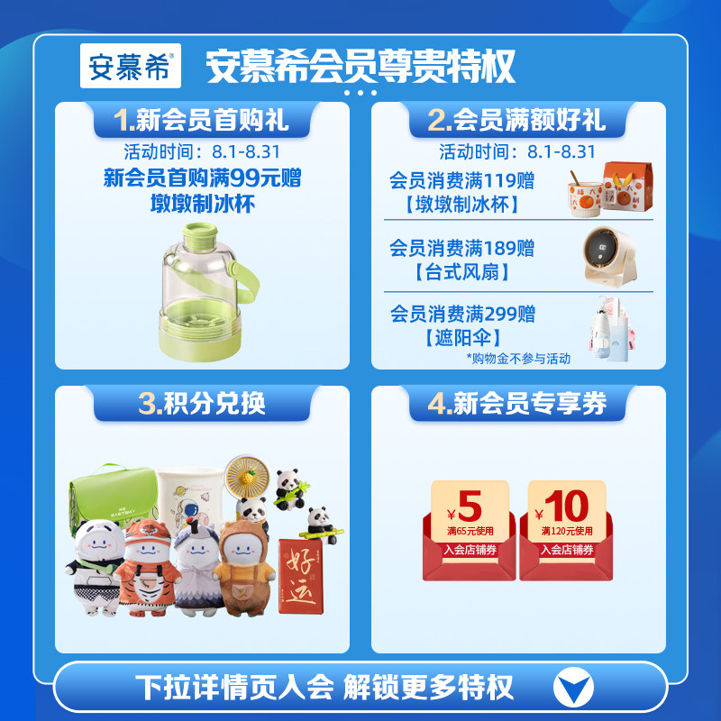 4月伊利安慕希官方旗舰店牛油果燕麦风味酸奶整箱酸牛奶200g*10盒