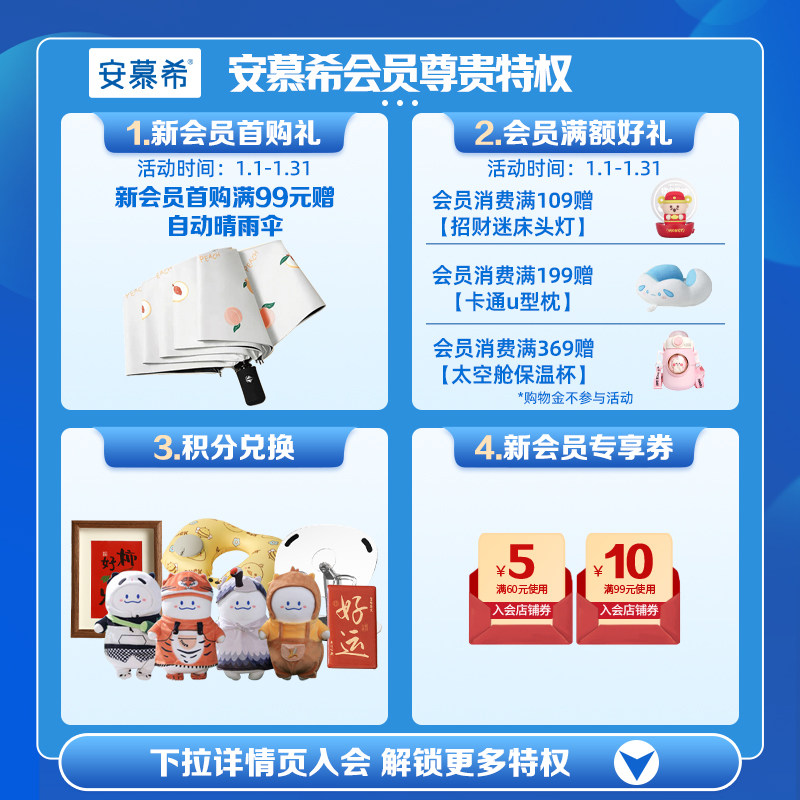 7月伊利安慕希官方旗舰店希腊风味黄桃燕麦酸奶整箱酸牛奶200g*8