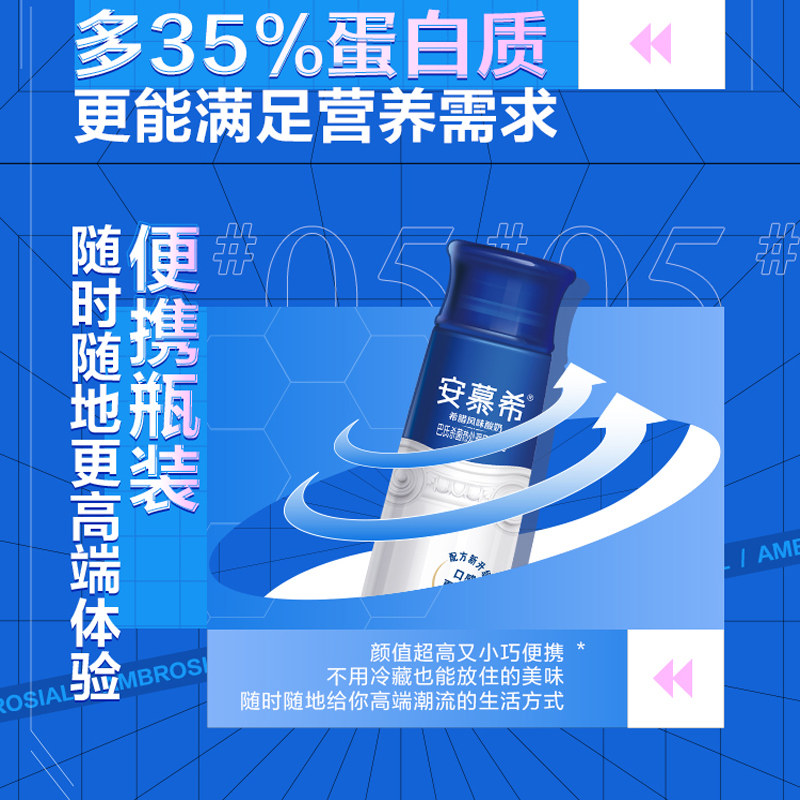 7月伊利安慕希官方旗舰店高端原味酸奶整箱酸牛奶230g*10瓶