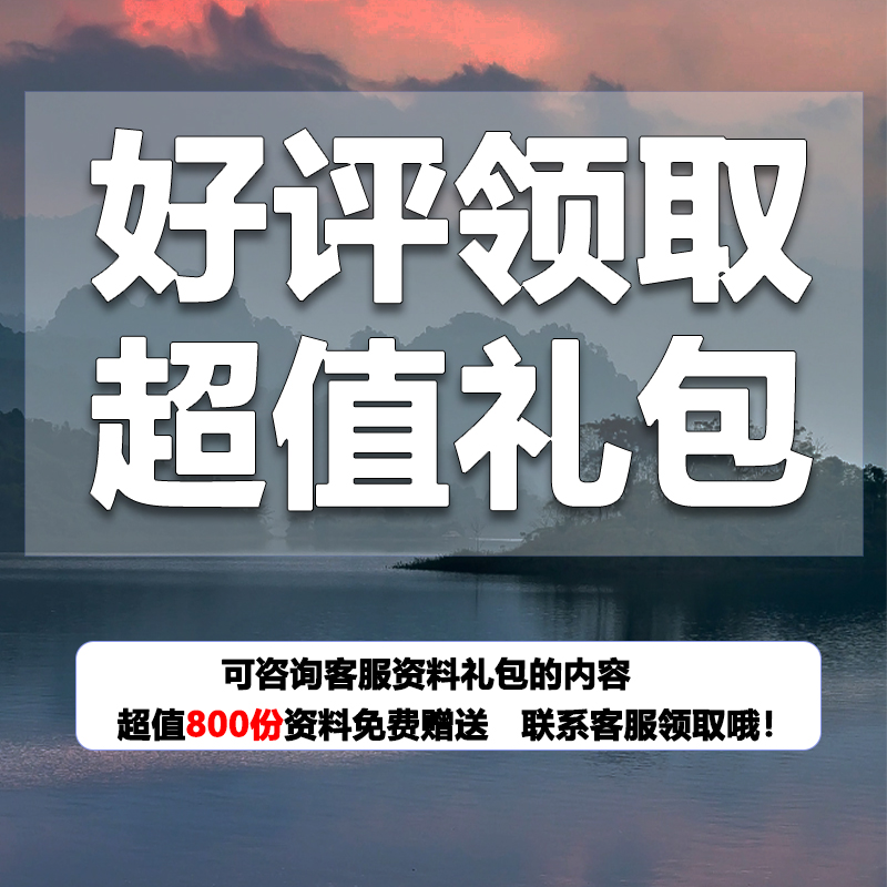 2023营销必备92种营销策略方法分析理论评估模型逻辑要素原型95页 - 图3