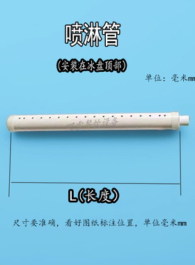制冰机冰格滑冰板并盘挡水板蒸发器东贝科酷星极百誉创历广绅配件